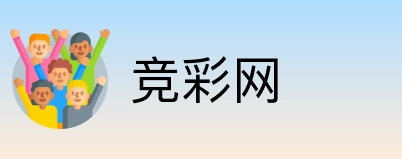 竞彩网 logo
